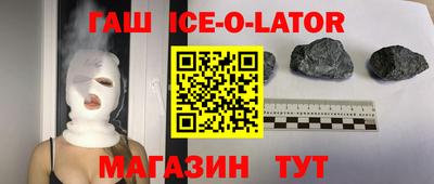 крисы Будённовск