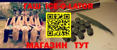 шишки Бугуруслан