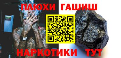 шишки Бугуруслан