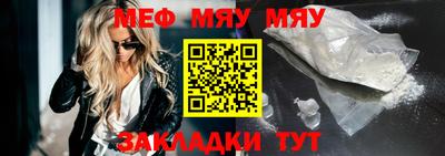 прущая мука Гусиноозёрск