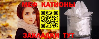 шишки Бугуруслан