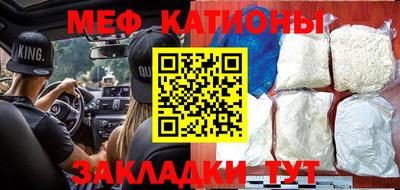 первитин Гусь-Хрустальный