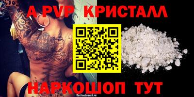 шишки Бугуруслан