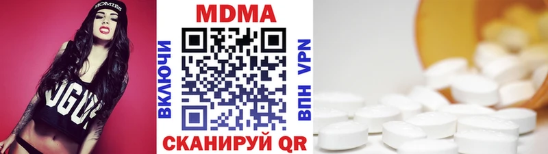 MDMA crystal  Кизилюрт 