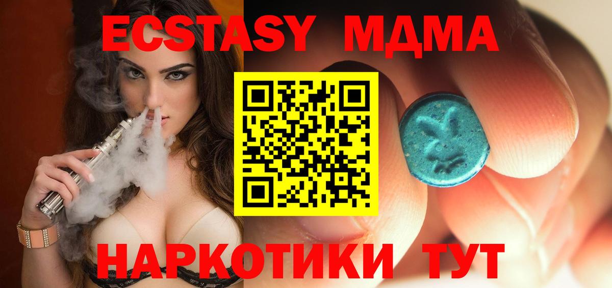 MDMA VHQ Кизилюрт