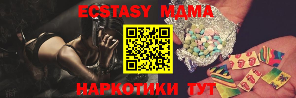 MDMA молли  Кизилюрт 
