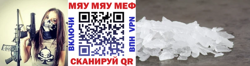 Меф VHQ ОМГ ОМГ сайт Кизилюрт