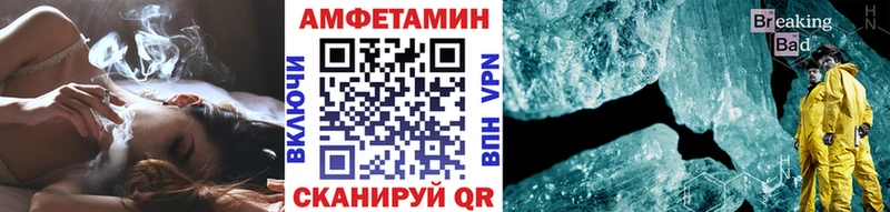 МЕТАМФЕТАМИН Декстрометамфетамин 99.9%  цена наркотик  Кизилюрт 