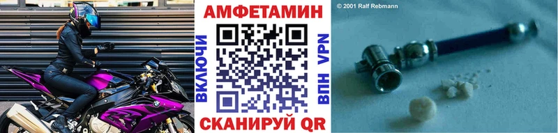 МЕТАМФЕТАМИН пудра Кизилюрт