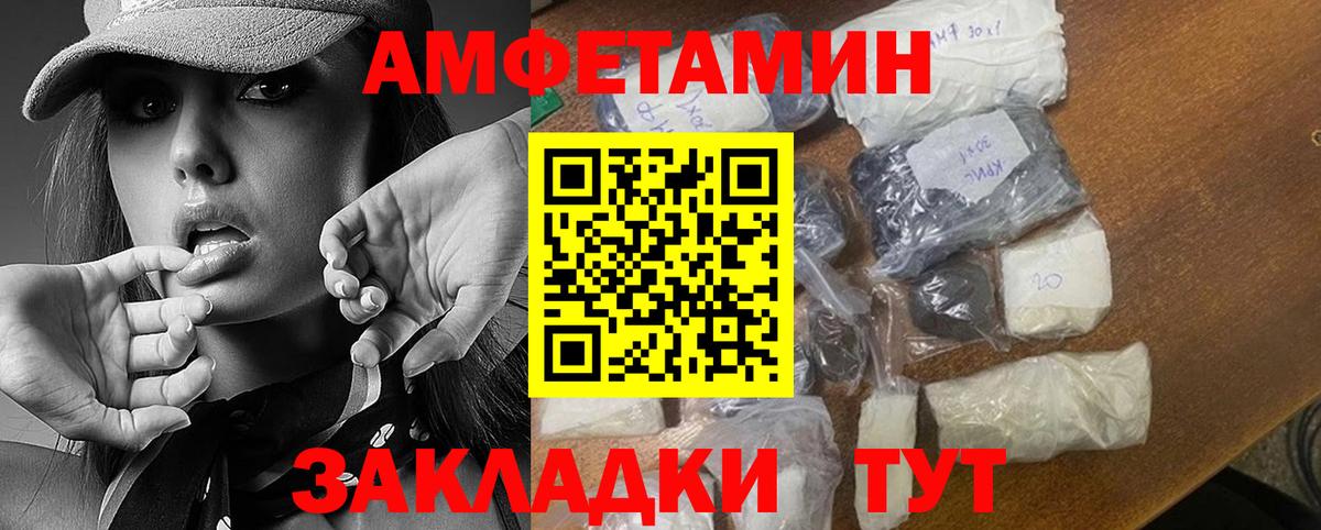 Первитин кристалл  Первитин кристалл  Кизилюрт 