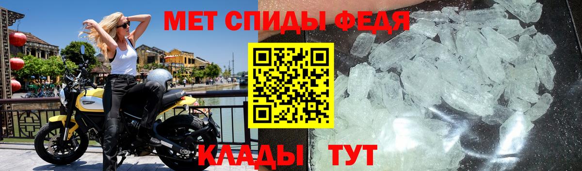 Первитин витя  МЕТАМФЕТАМИН  Первитин витя  Кизилюрт  Вход с VPN 