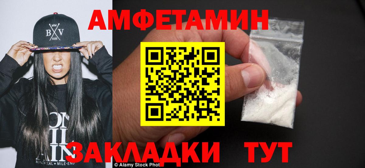 МЕТАМФЕТАМИН Methamphetamine Кизилюрт