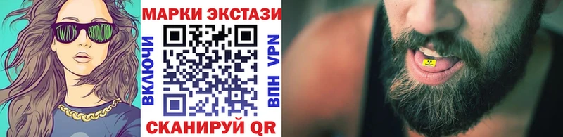 ОМГ ОМГ вход  Кизилюрт  Наркотические марки 1500мкг 