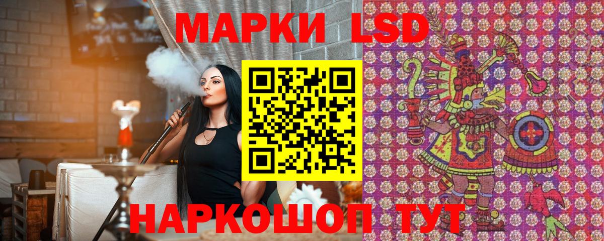 Марки 25I-NBOMe 1,8мг  Марки 25I-NBOMe 1,8мг  Марки N-bome  Кизилюрт 