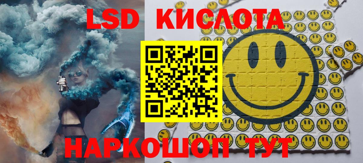 Марки N-bome 1,5мг  Вход с VPN  Кизилюрт 