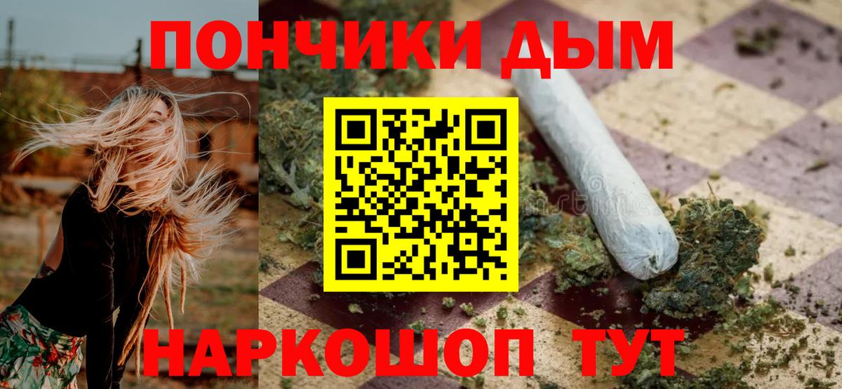 Бошки марихуана White Widow Кизилюрт