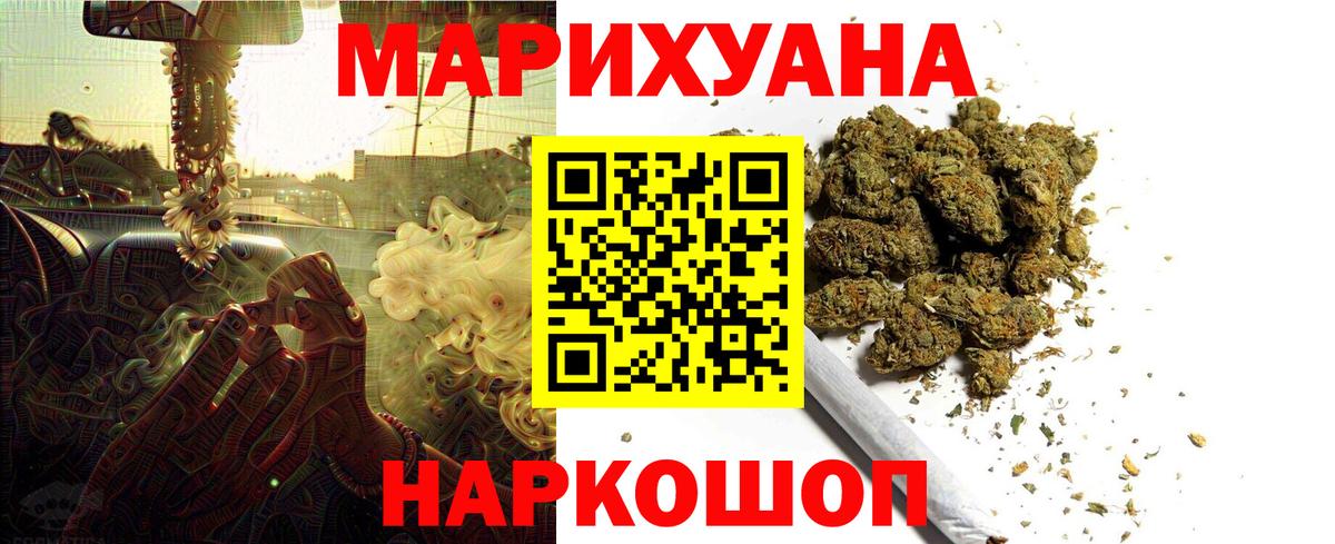 Конопля LSD WEED  Бошки марихуана марихуана  Бошки марихуана марихуана  Кизилюрт 